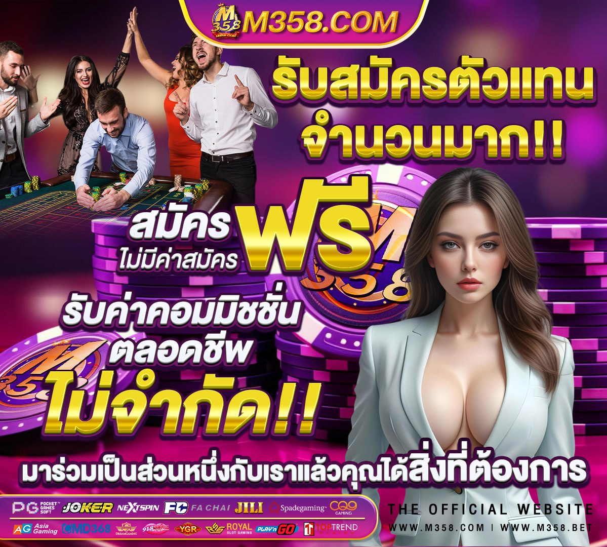 ลิ้งดูลิเวอร์พูล